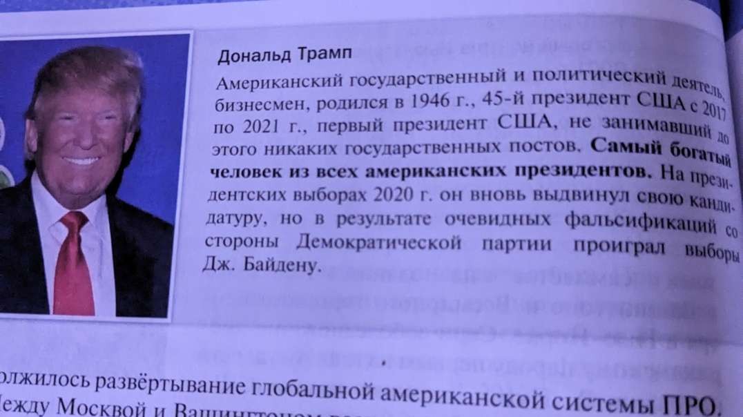 Russian History Textbook Says Trump Lost 2020 Election Due To 